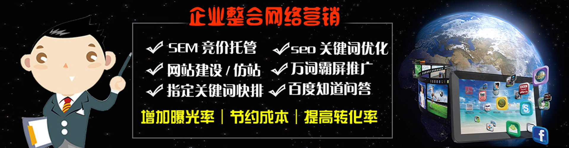 玛曲信息流广告